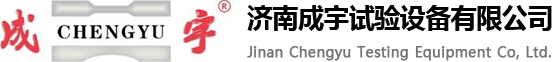 電子拉力試驗(yàn)機(jī)